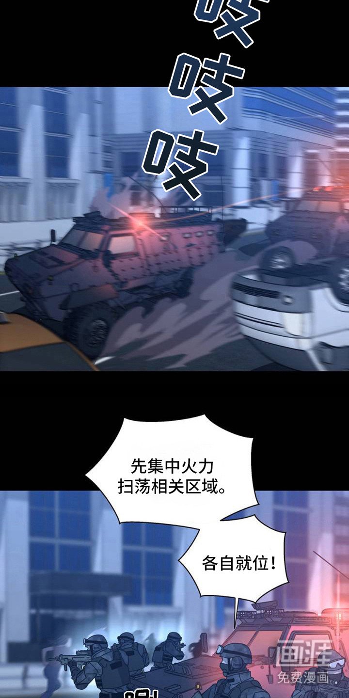 第1章：变异种