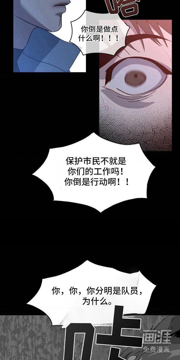 第1章：变异种