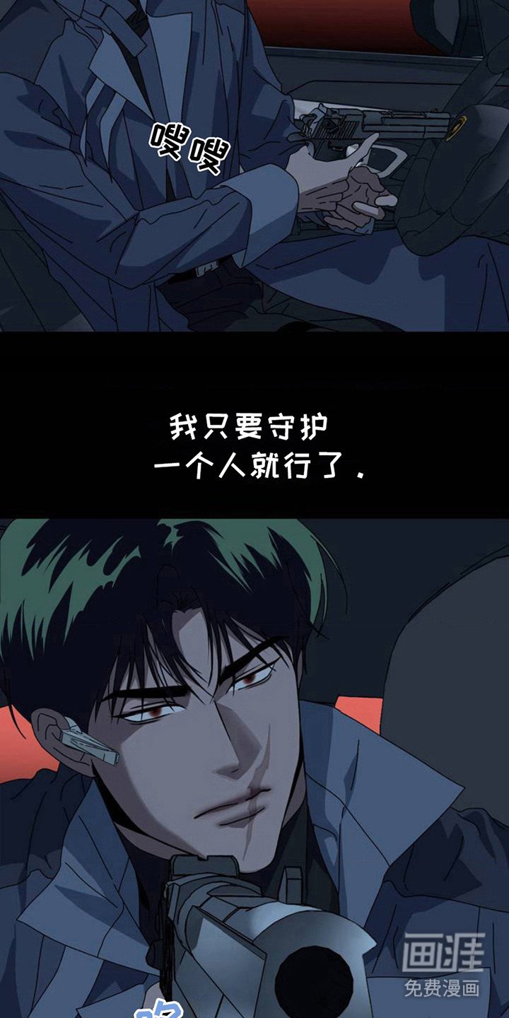 第1章：变异种