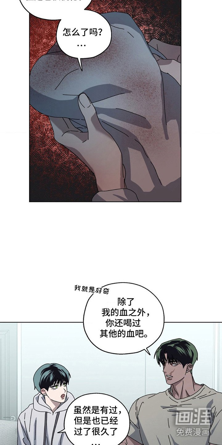 第10章：内疚