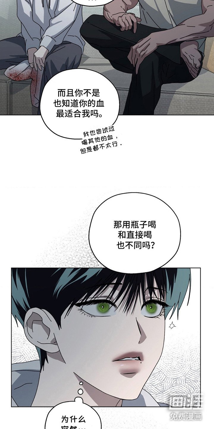 第10章：内疚
