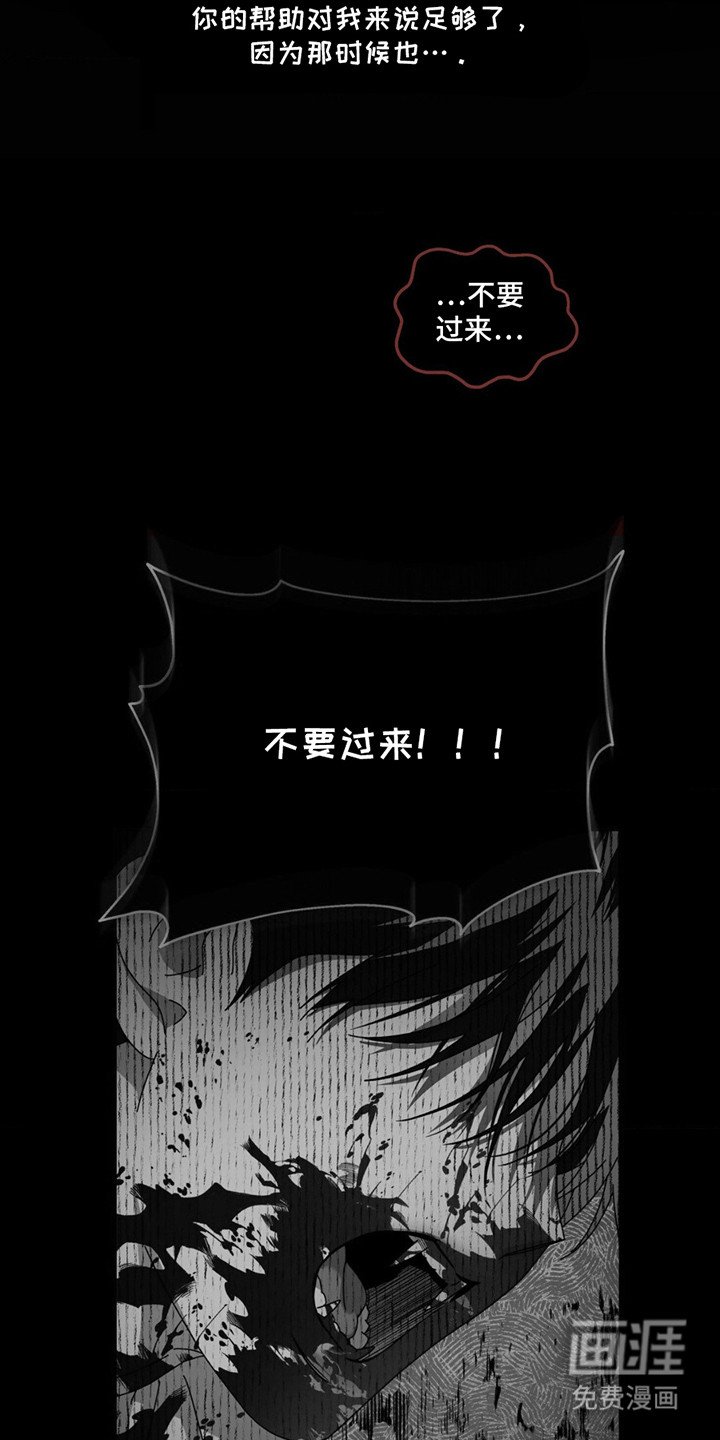 第10章：内疚