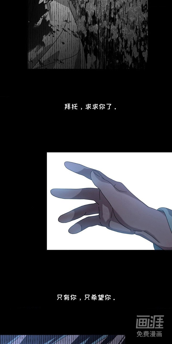第10章：内疚