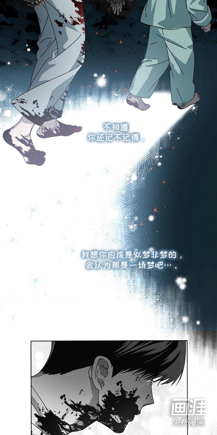 第10章：内疚