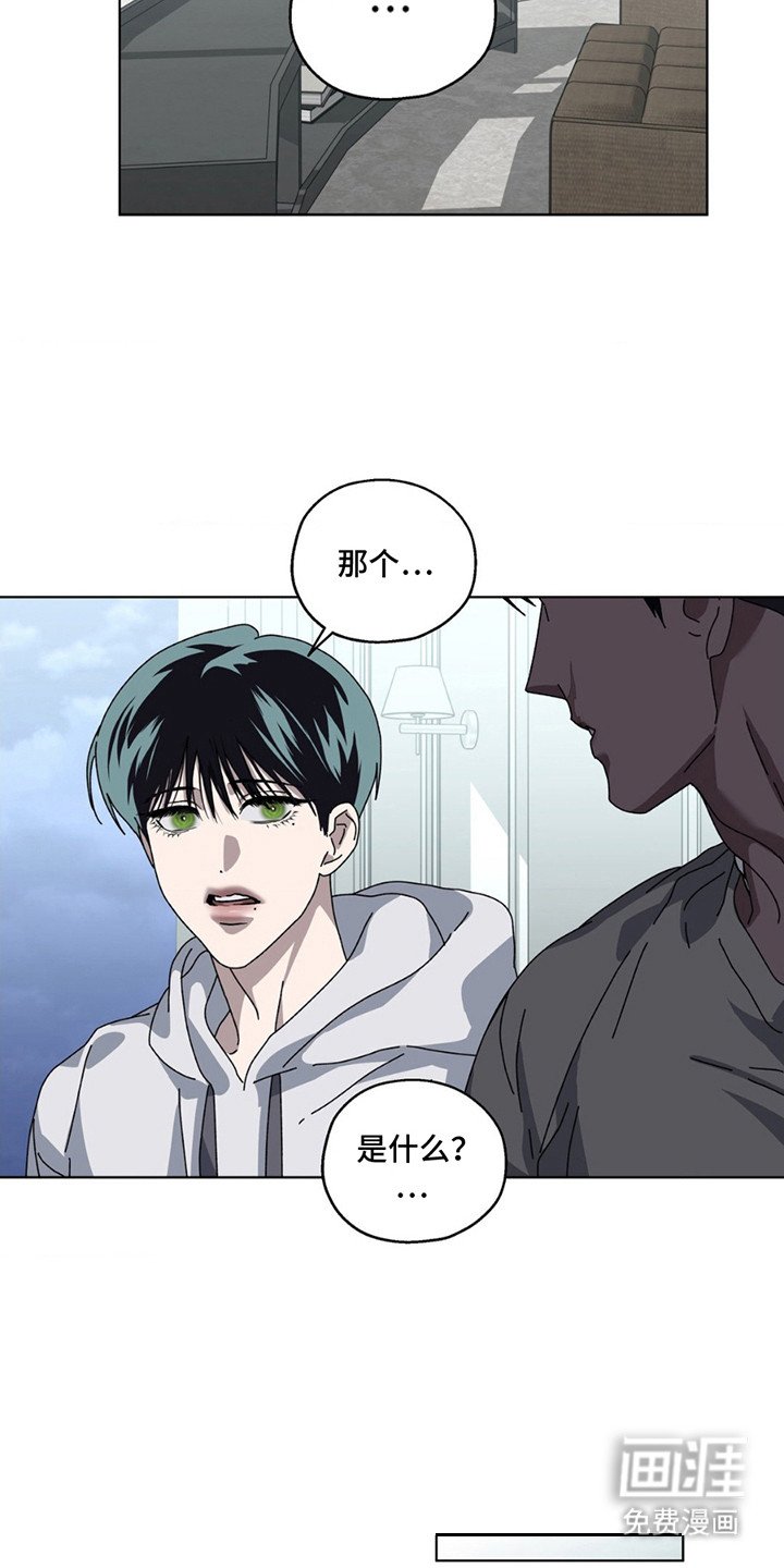 第10章：内疚