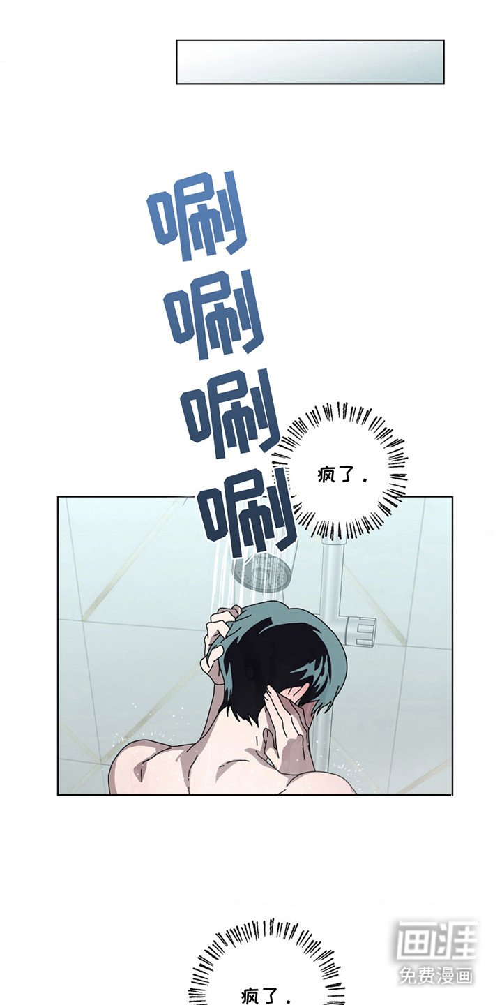 第10章：内疚