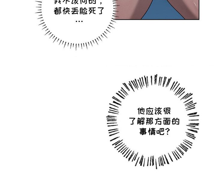 第10章：内疚