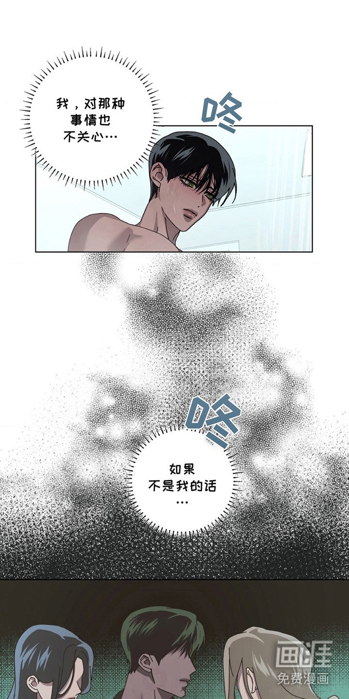 第11章：一起洗