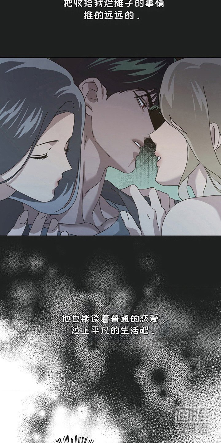第11章：一起洗