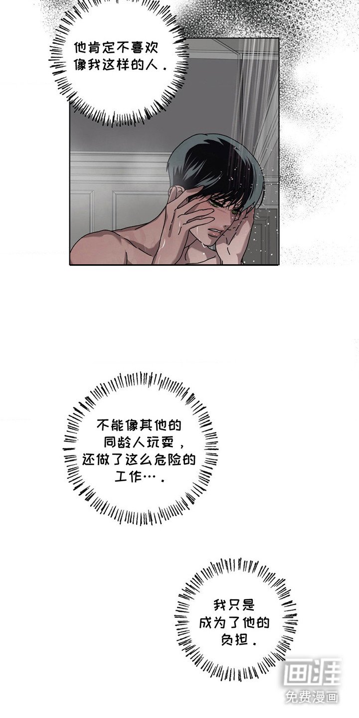 第11章：一起洗