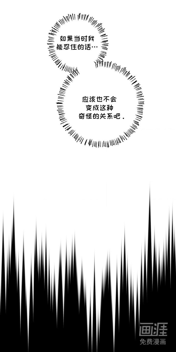 第11章：一起洗