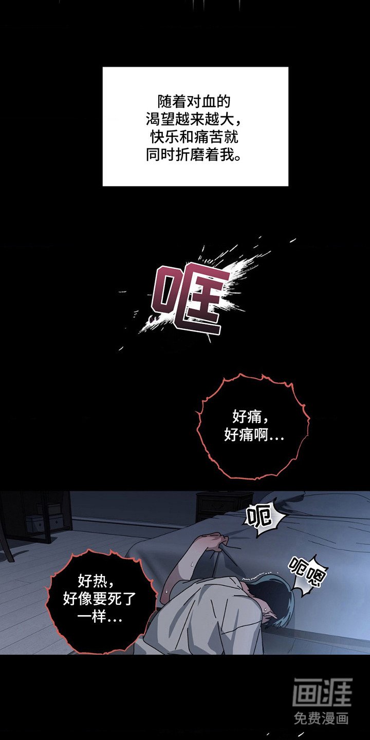 第11章：一起洗