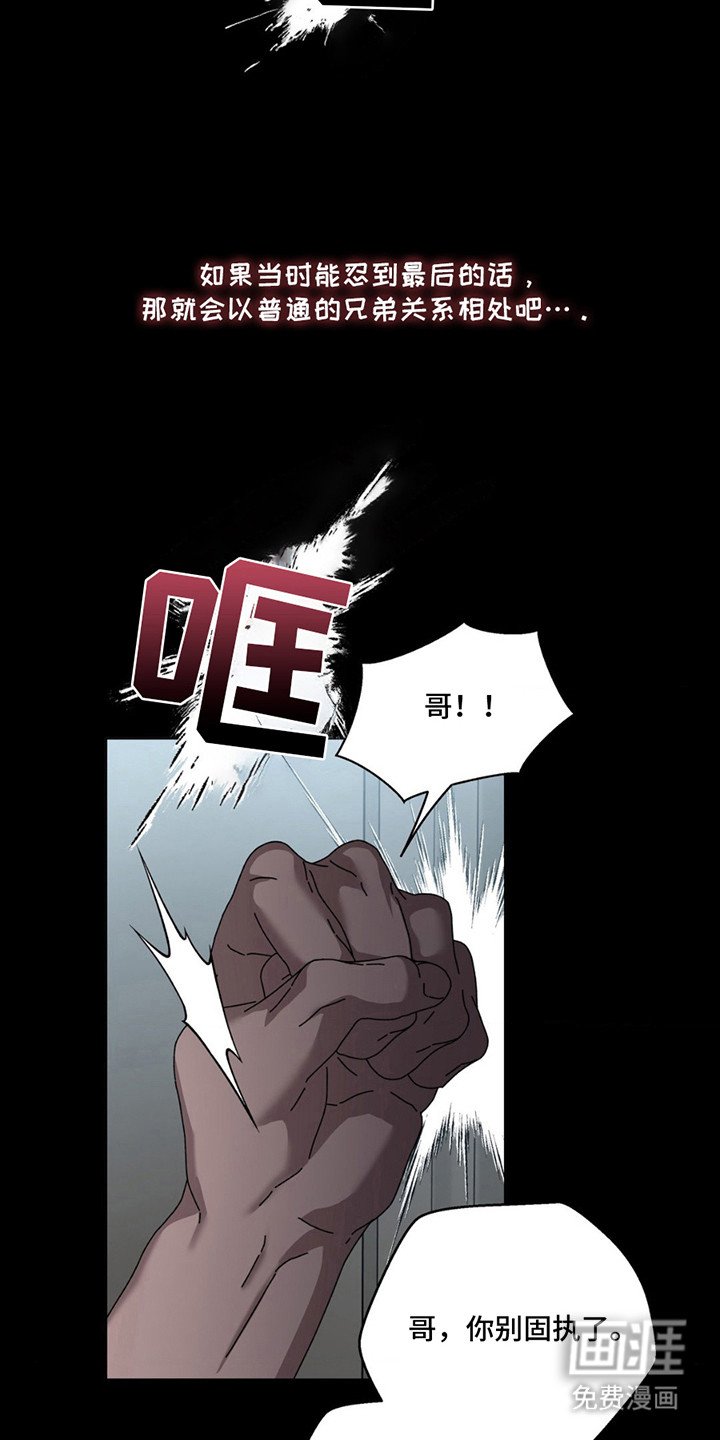 第11章：一起洗