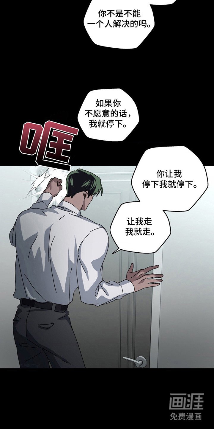 第11章：一起洗