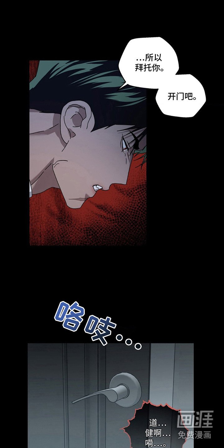 第11章：一起洗