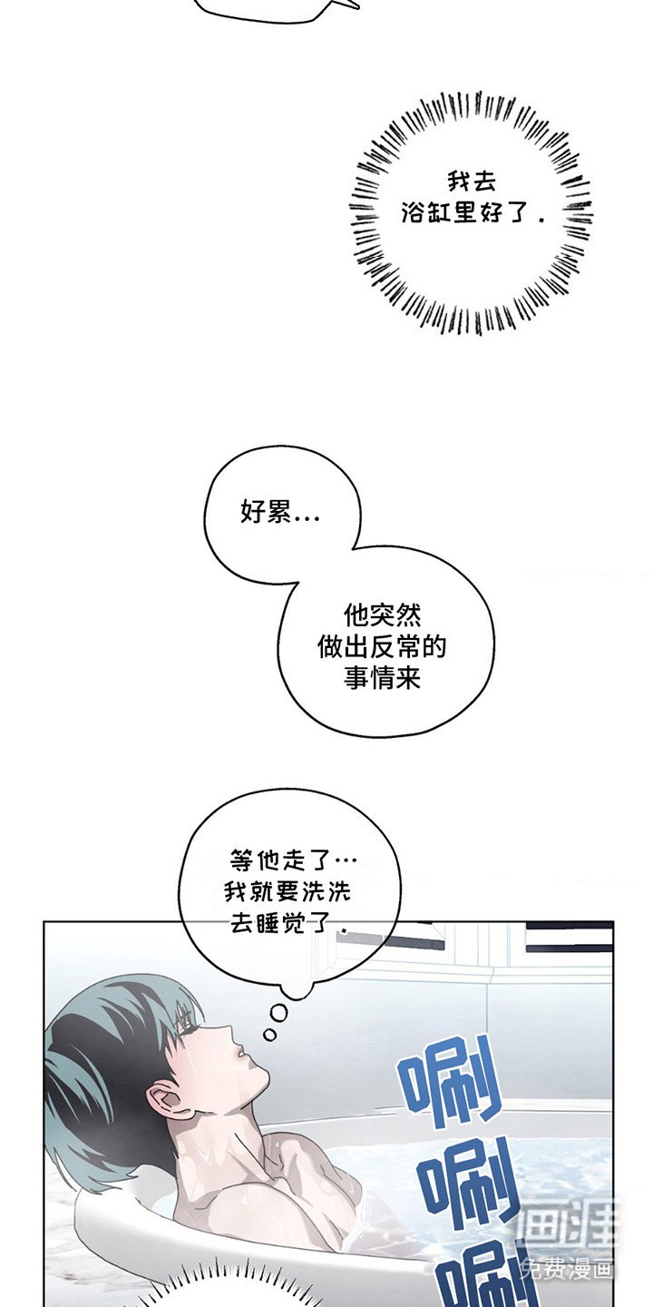 第11章：一起洗