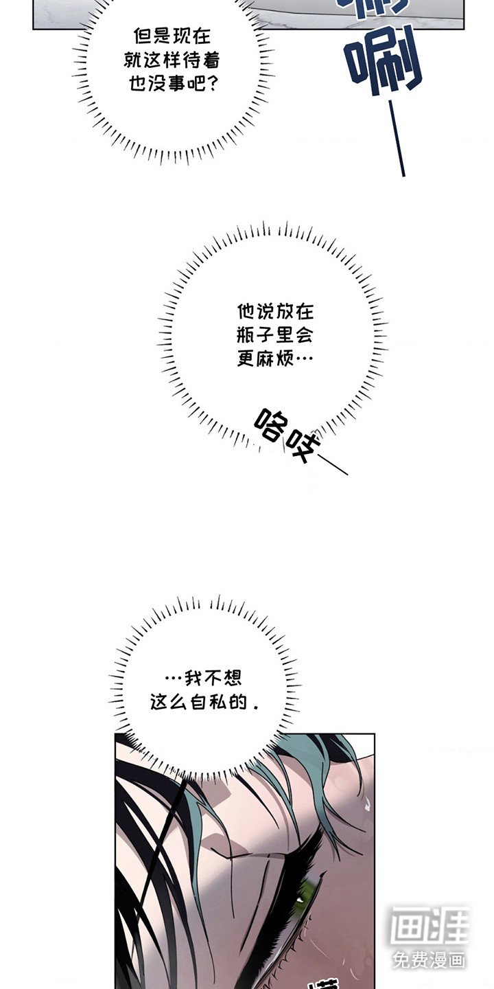 第11章：一起洗
