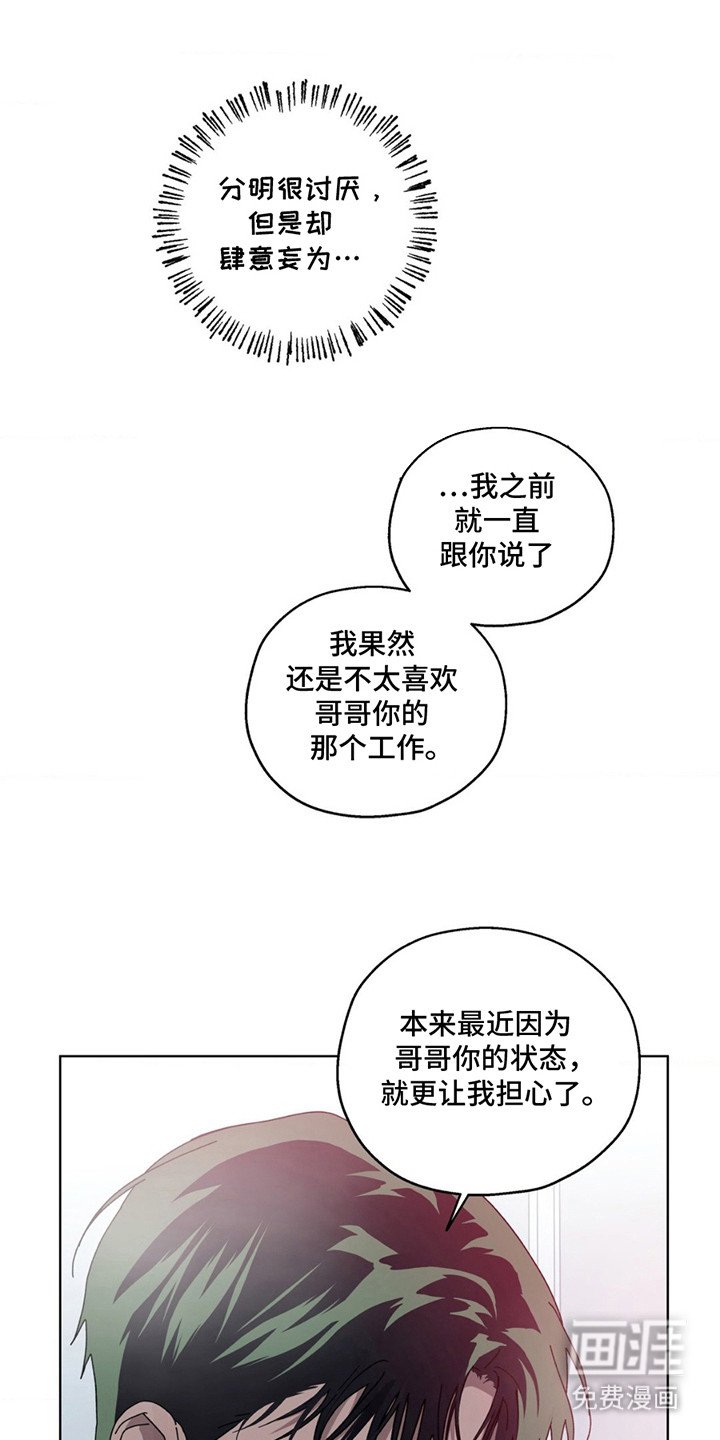 第11章：一起洗