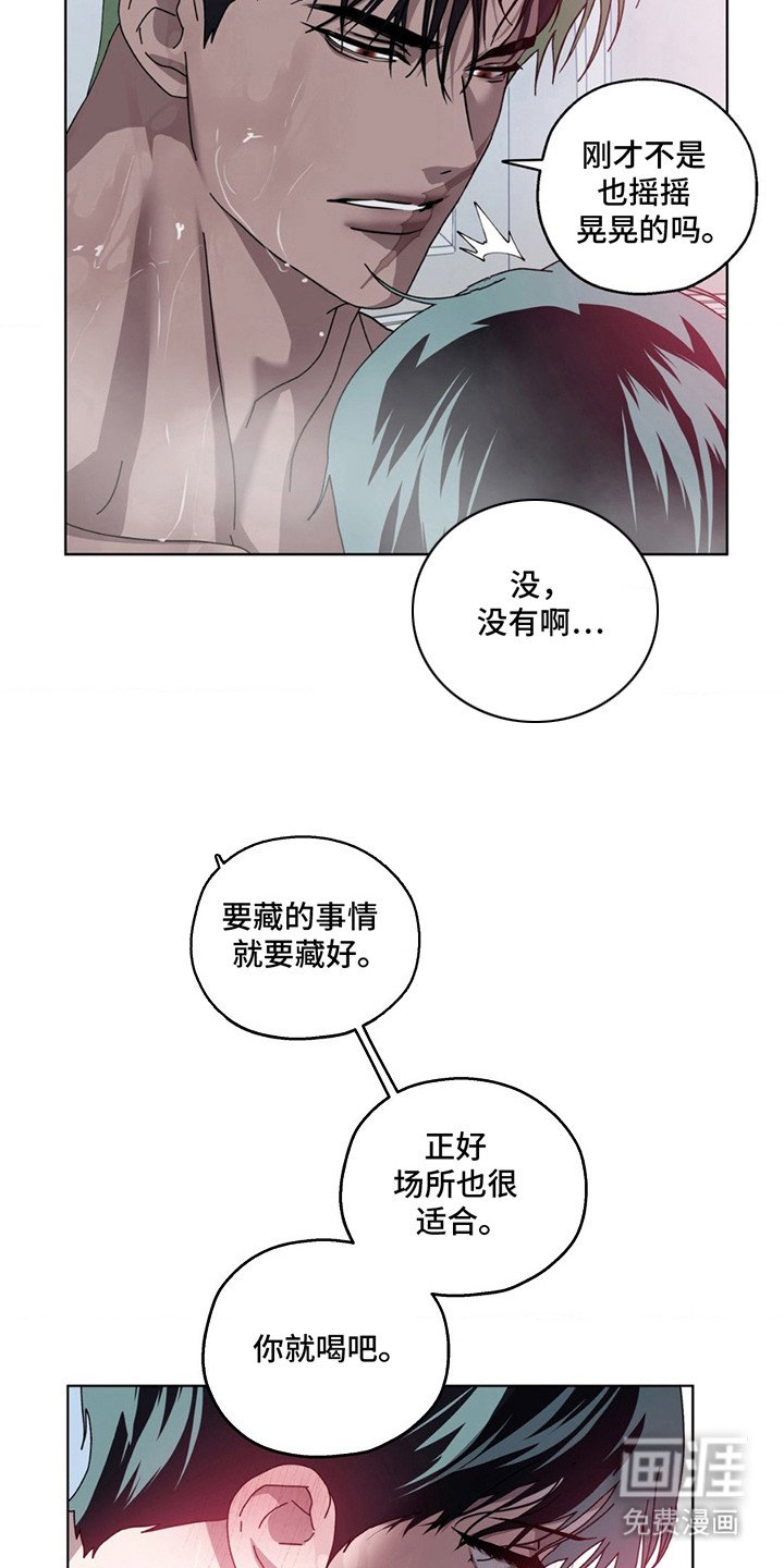 第11章：一起洗