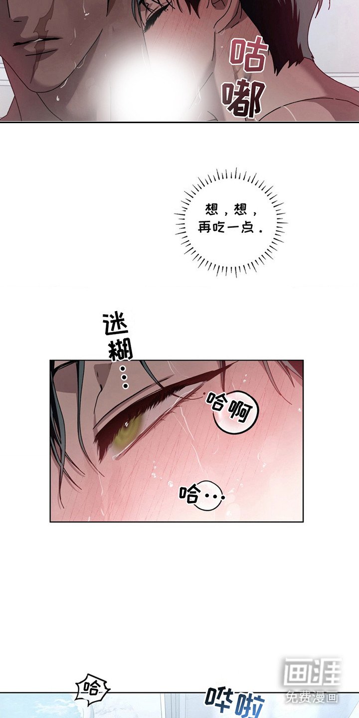 第11章：一起洗