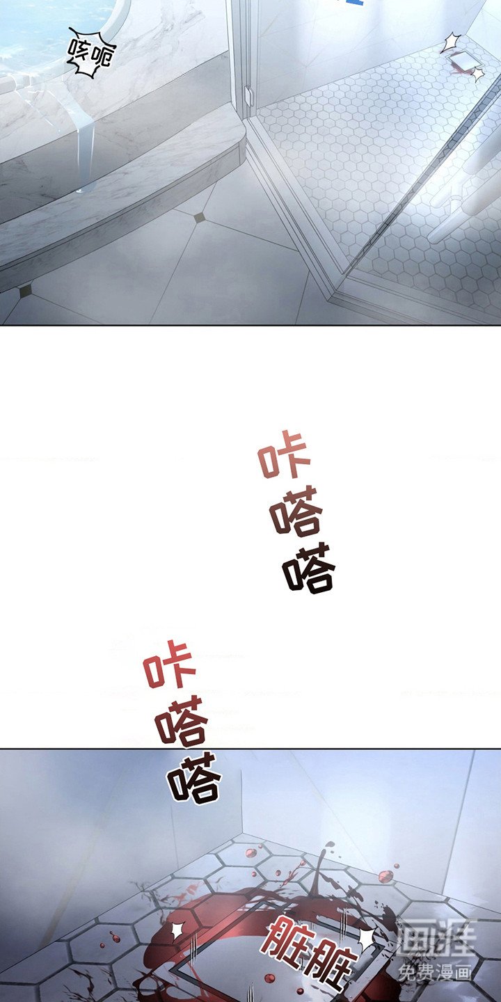 第11章：一起洗