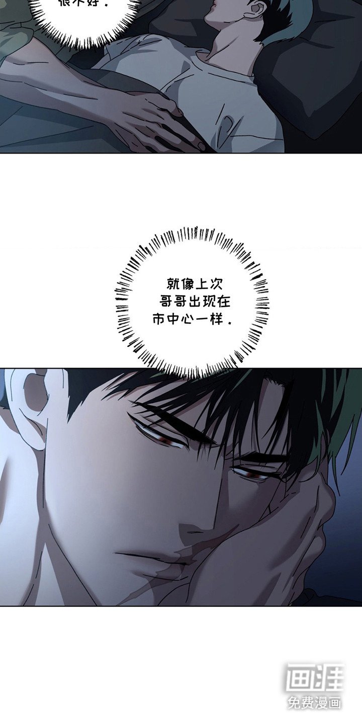 第12章：天上的眼睛