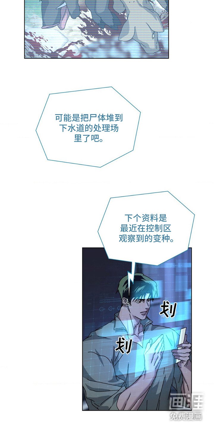 第12章：天上的眼睛