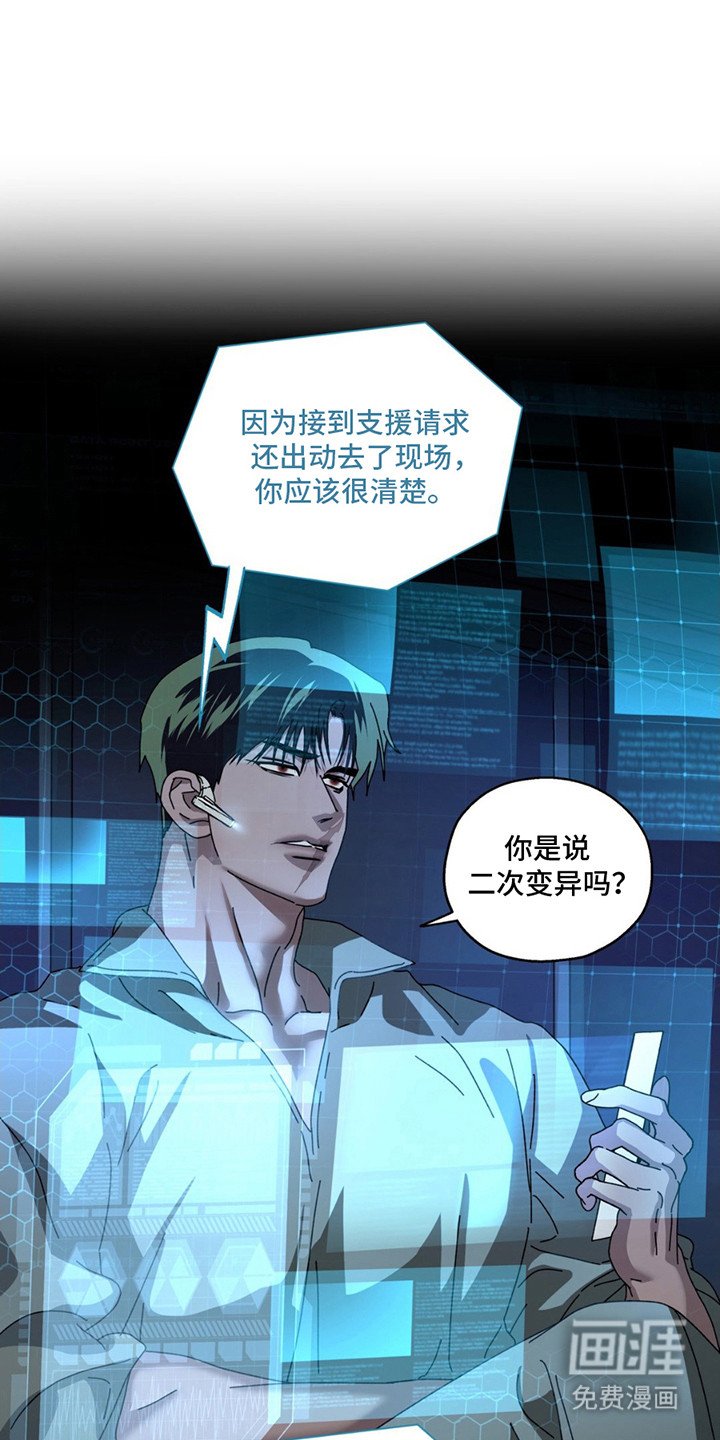 第12章：天上的眼睛