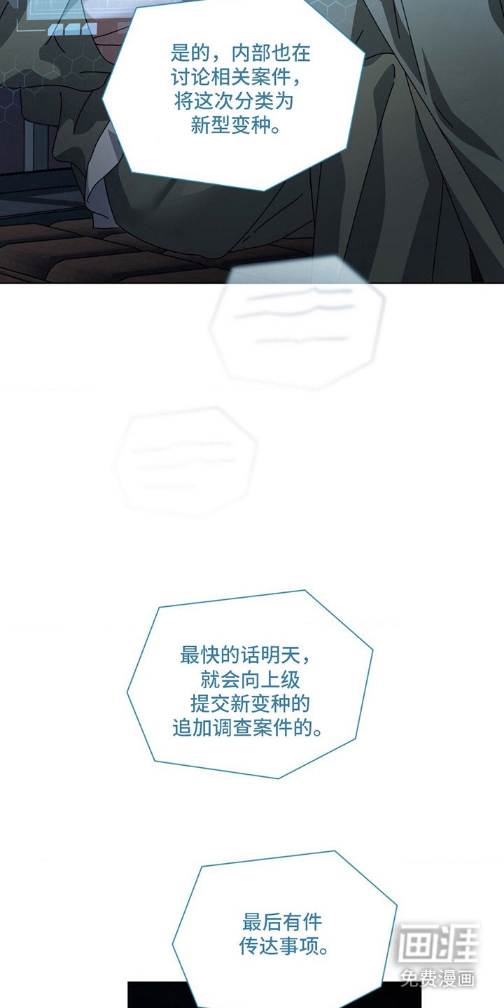 第12章：天上的眼睛