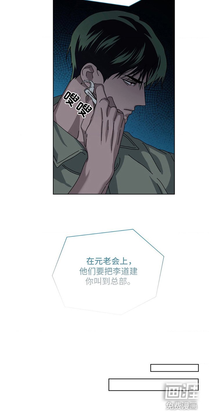 第12章：天上的眼睛