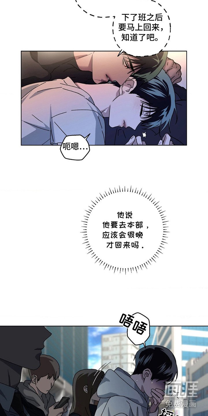 第12章：天上的眼睛