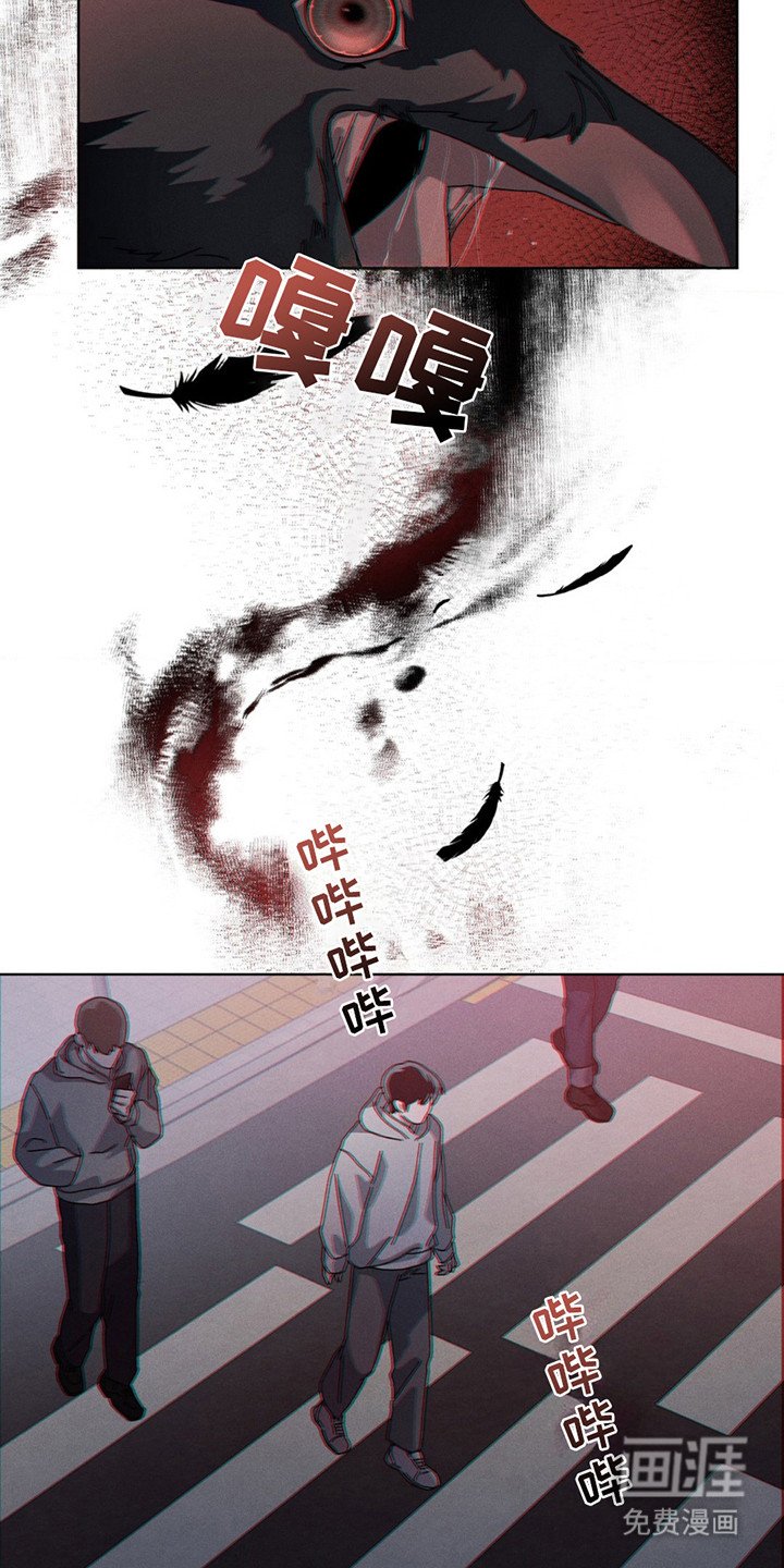 第12章：天上的眼睛