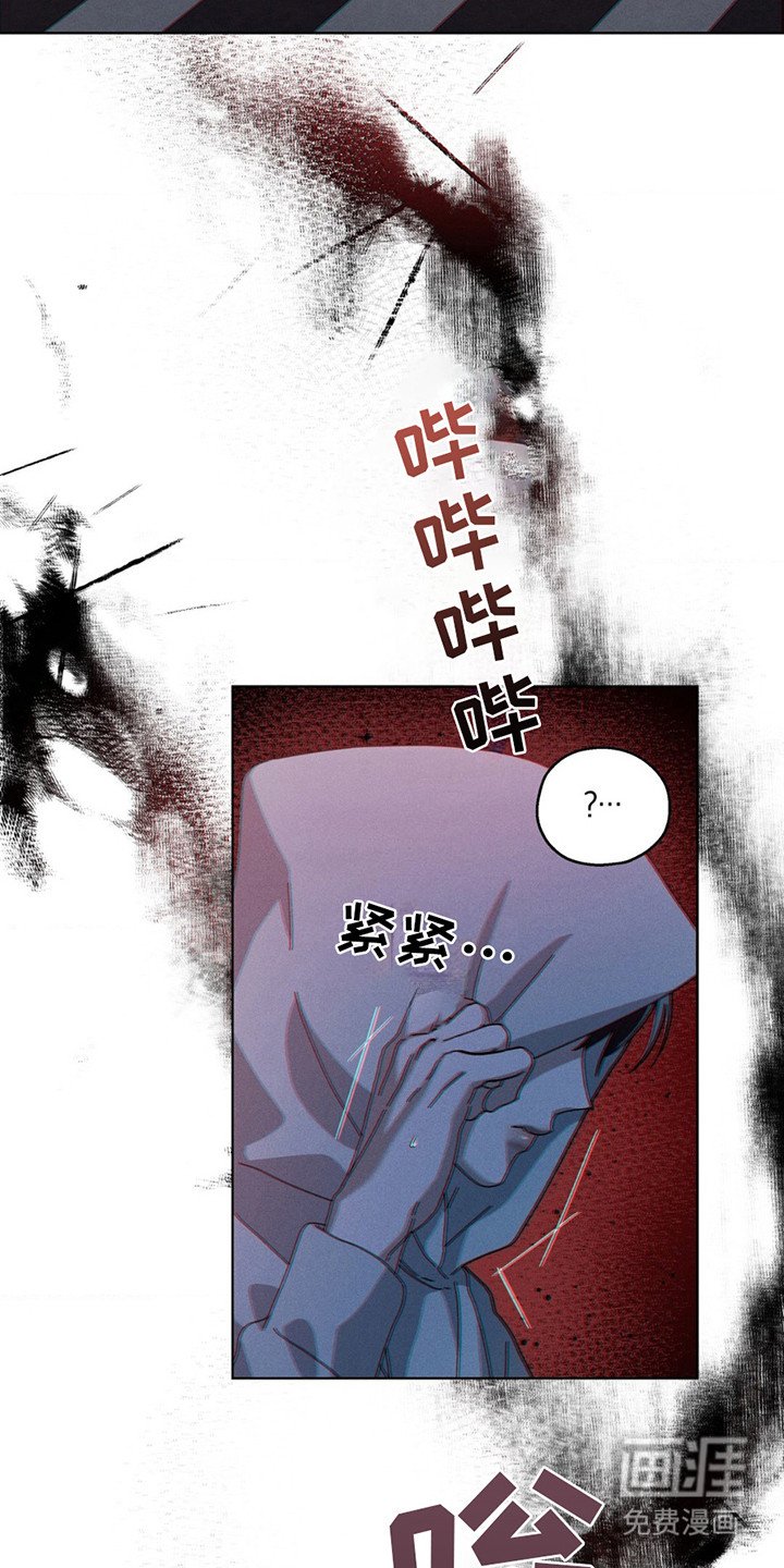 第12章：天上的眼睛