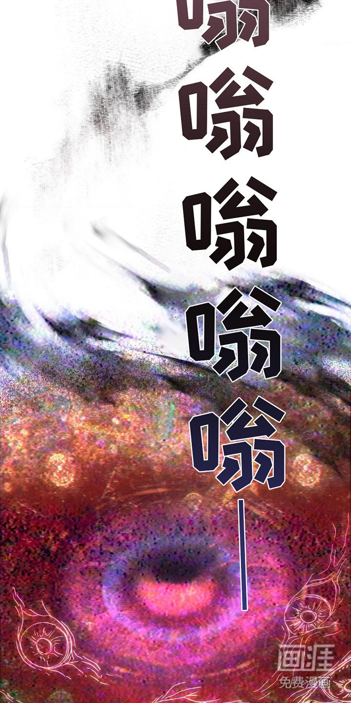 第12章：天上的眼睛