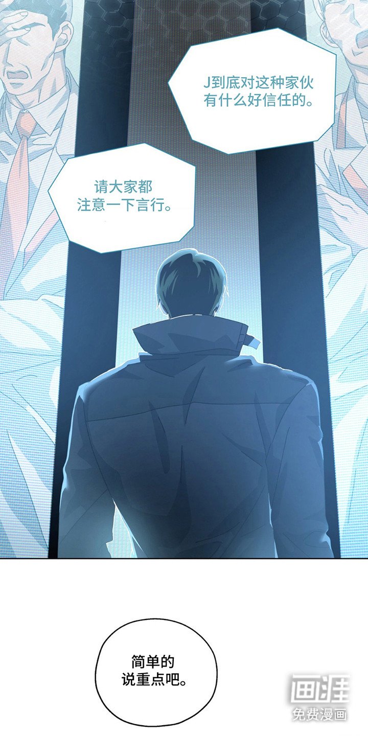 第13章：元老会