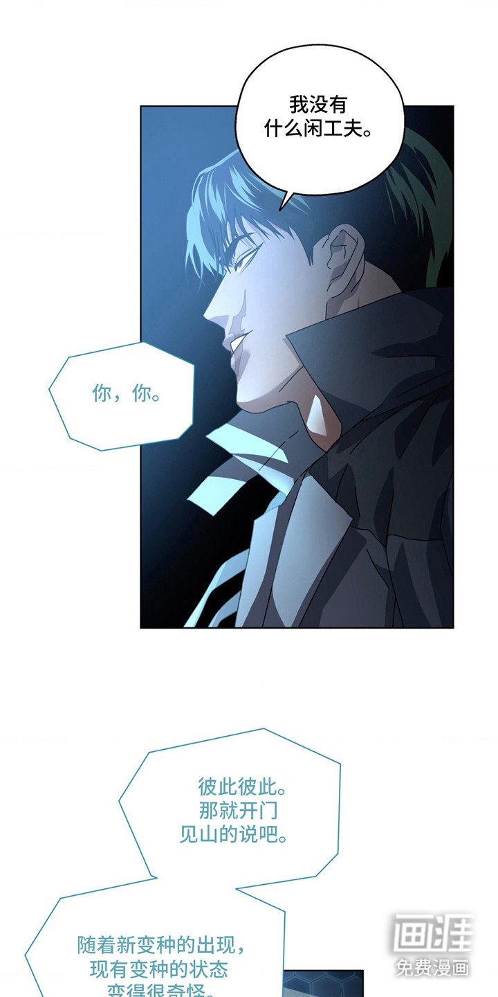 第13章：元老会
