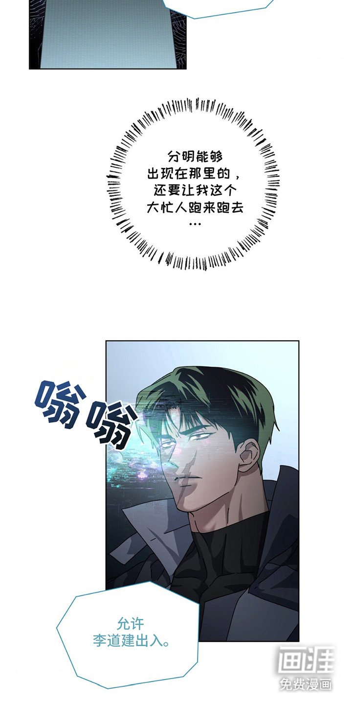 第13章：元老会