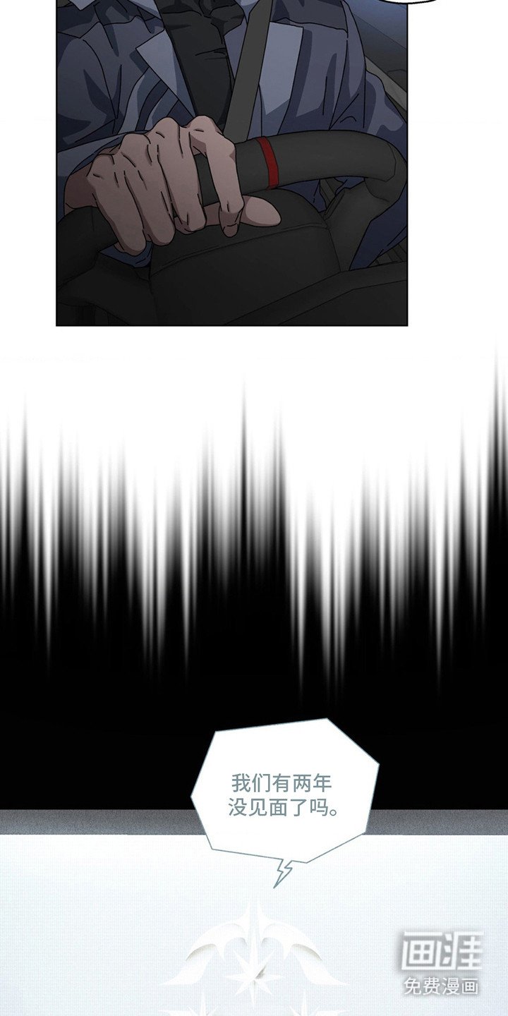 第13章：元老会