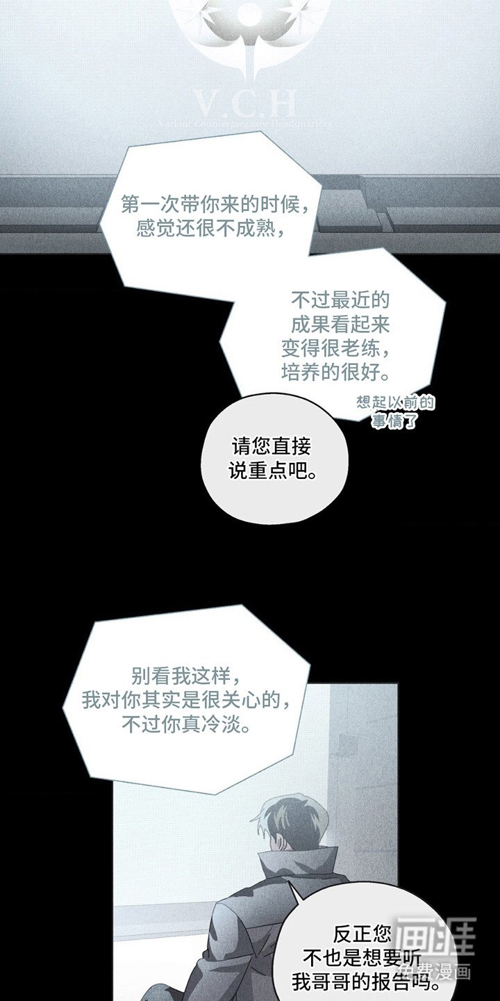 第13章：元老会