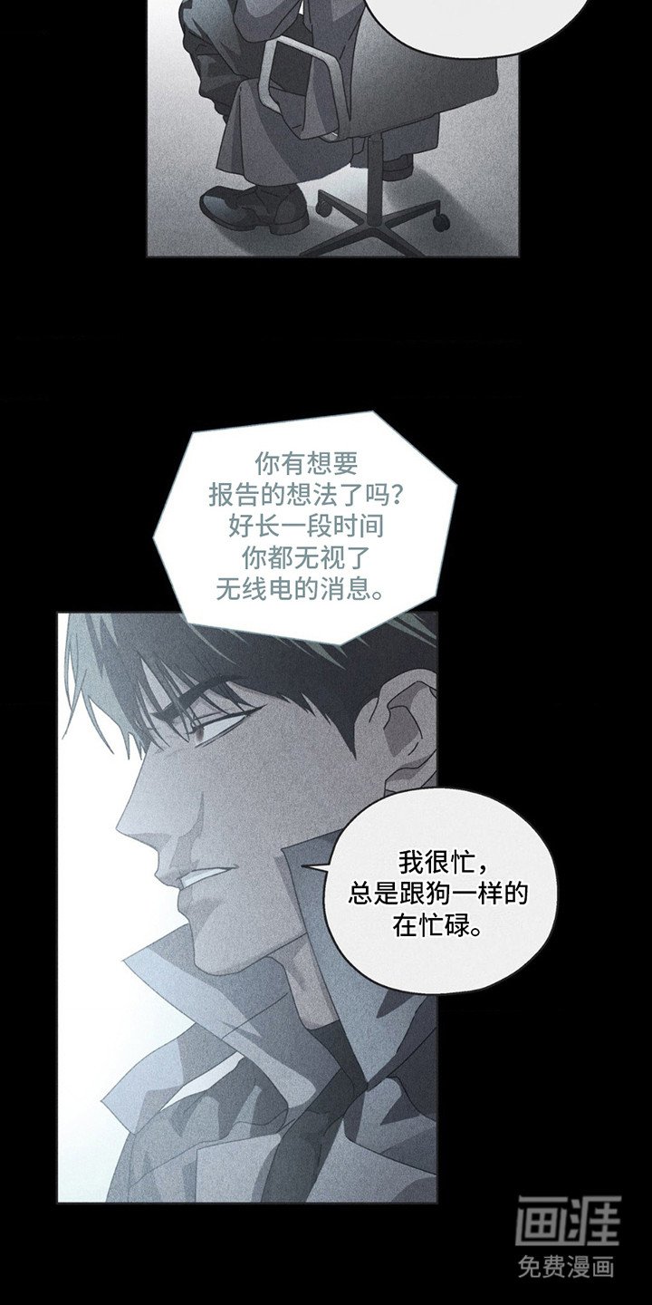 第13章：元老会