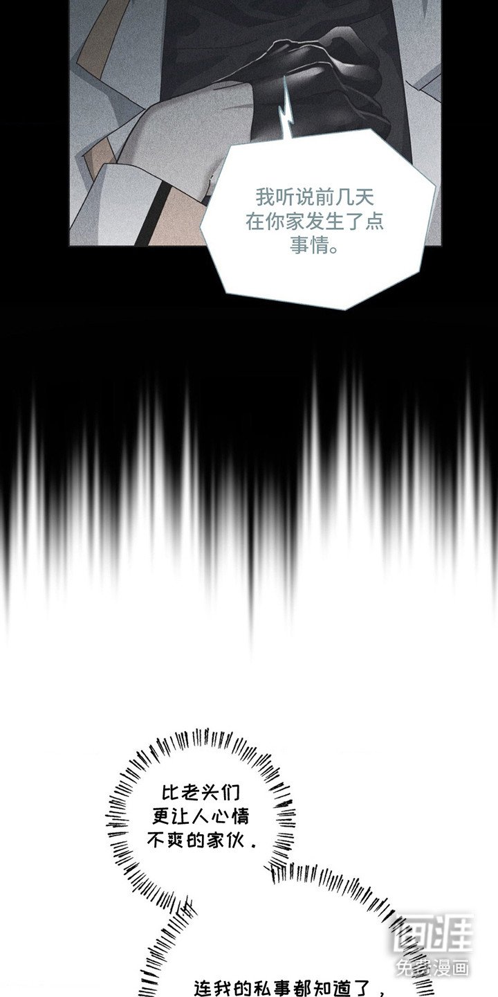 第13章：元老会