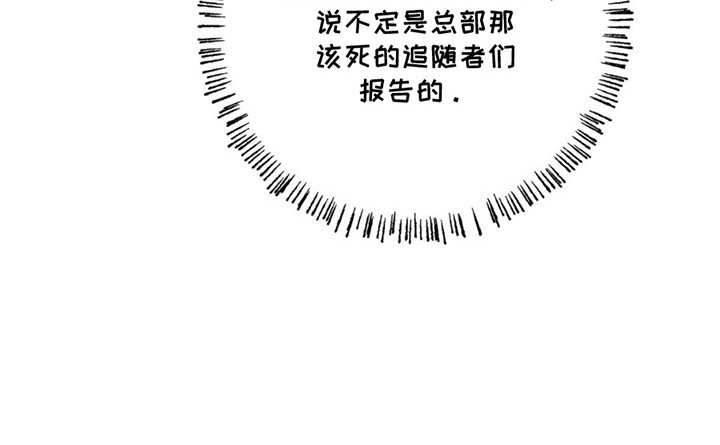 第13章：元老会