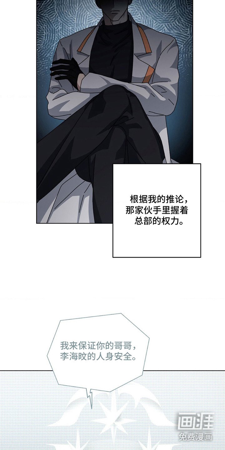 第14章：隐情
