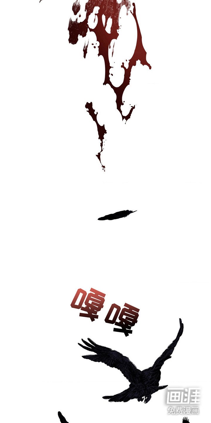 第14章：隐情