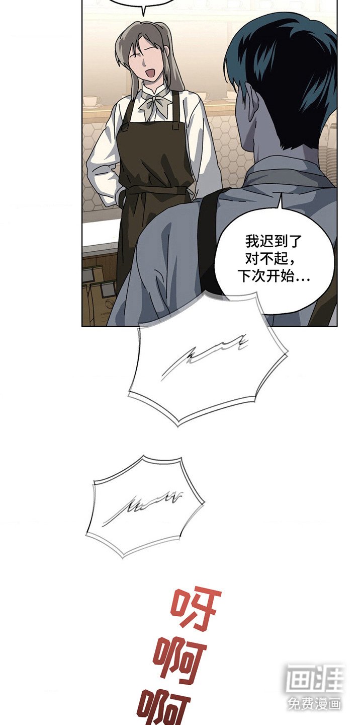 第14章：隐情