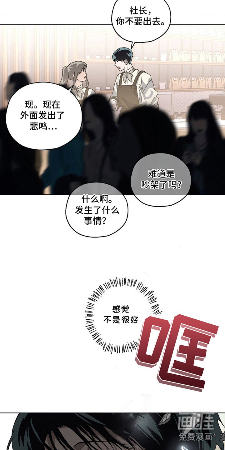 第14章：隐情