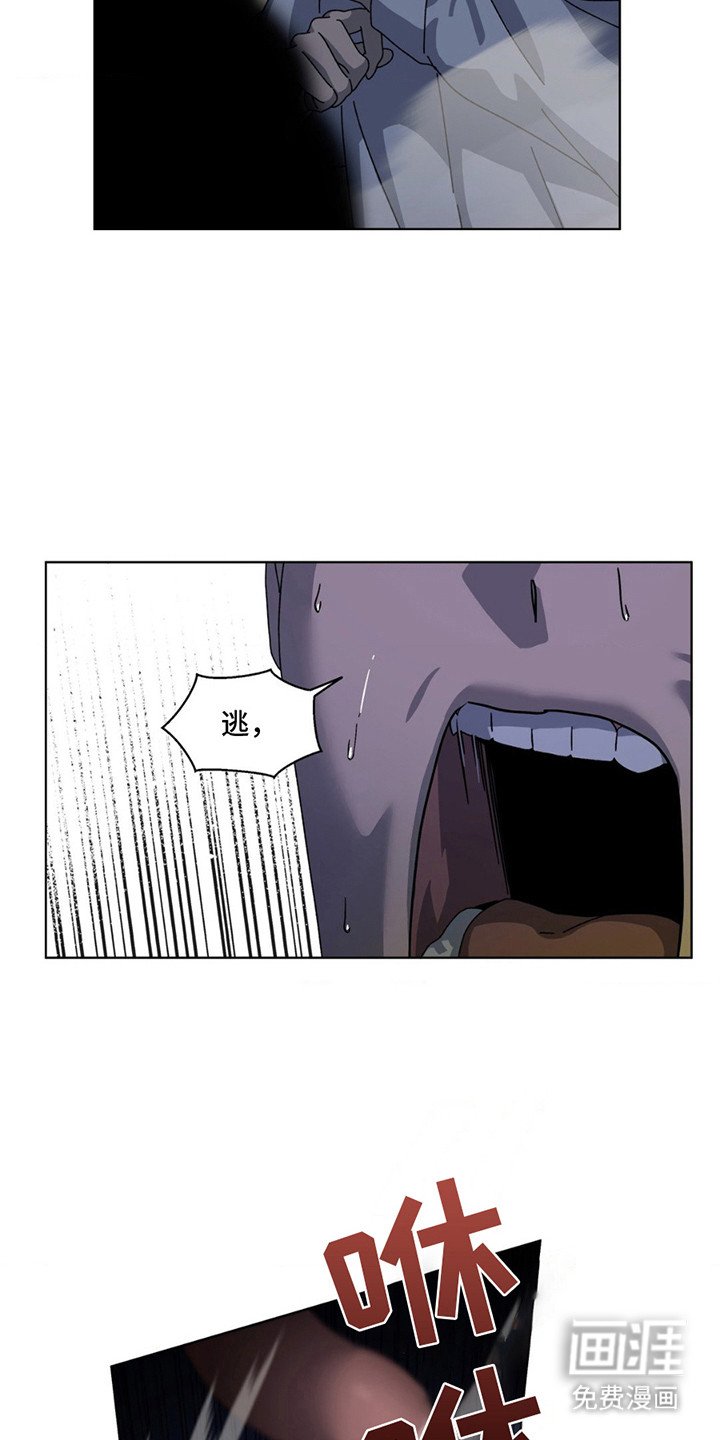 第14章：隐情