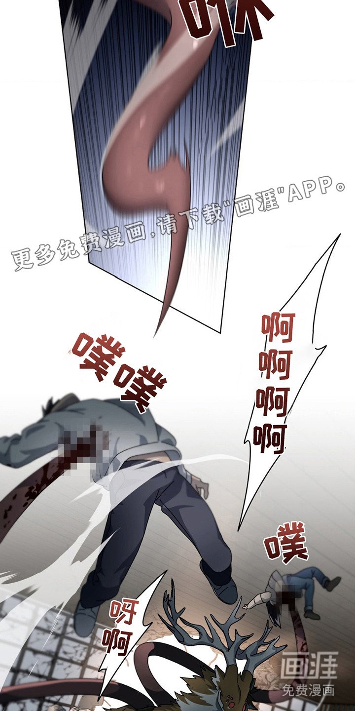 第14章：隐情