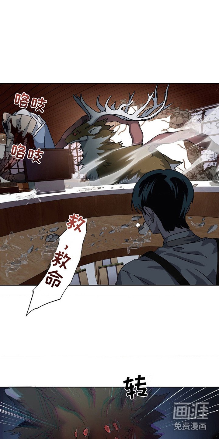 第15章：千钧一发