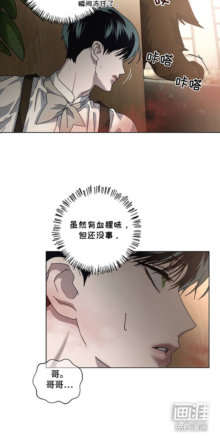 第15章：千钧一发
